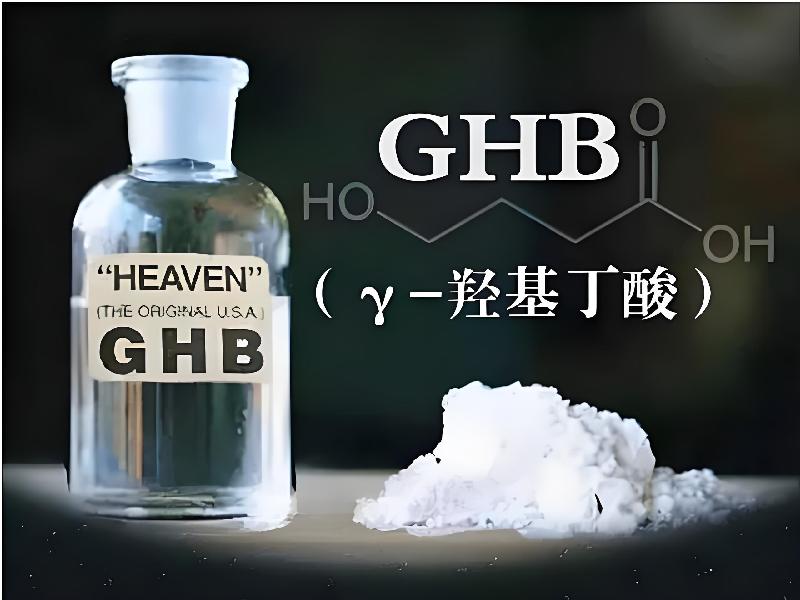 ﻿迷水正品网店1853-GG型号